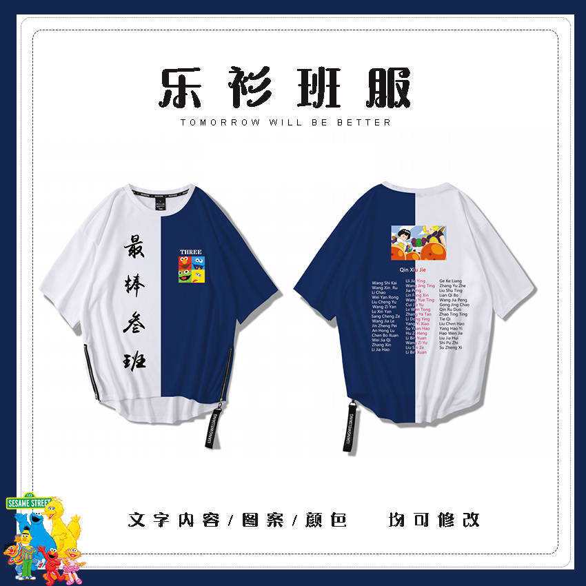 鸭脖官网登录：
初中学生班服图片 定制班服图片大全(图3)