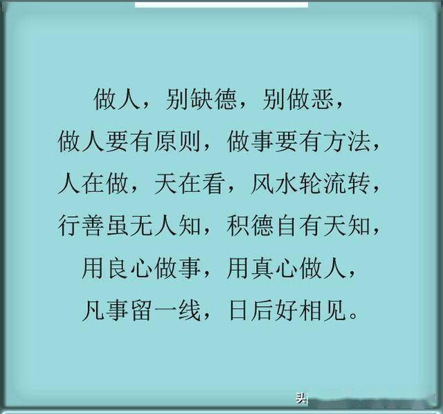 
做人要有原则 做事要有方法“鸭脖官网登录”(图11)