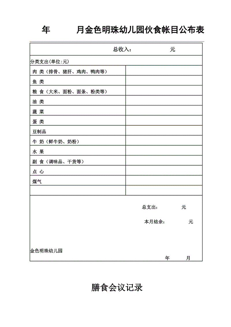 鸭脖官网登录